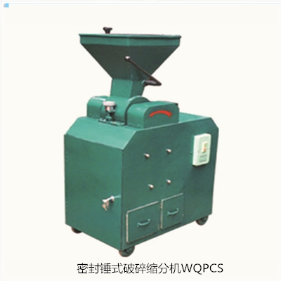 錘式破碎縮分聯(lián)合制樣機  偉琴供應(yīng)錘式破碎縮分聯(lián)合制樣機