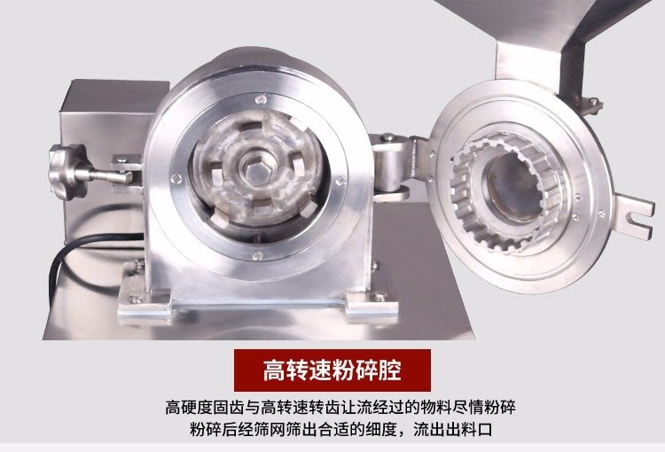五谷雜糧超細(xì)粉碎機(jī)廠家  五谷雜糧超細(xì)粉碎機(jī)多少錢