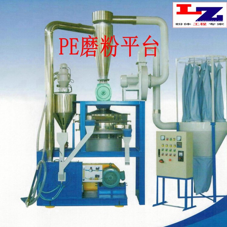 塑料粒子粉碎機供應  塑料粒子粉碎機廠家