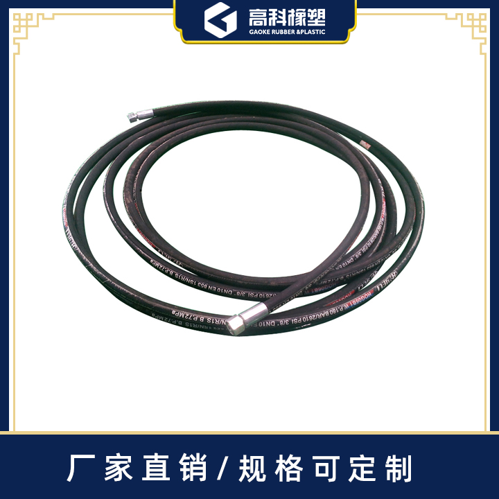 工程機(jī)械液壓膠管 礦用機(jī)械液壓軟管 大口徑橡膠軟管鋼絲編織  批發(fā)液壓油管 鋼絲編織高壓油管