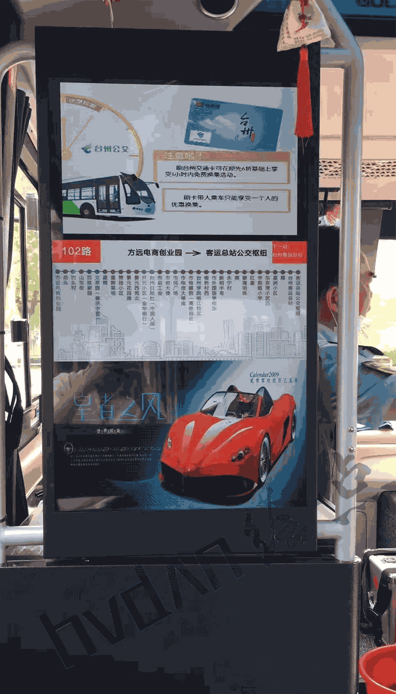 32寸公交車車載電視廣告設(shè)備4G安卓分屏終端顯示器公交車廣告車載電視掛式液晶廣告設(shè)備