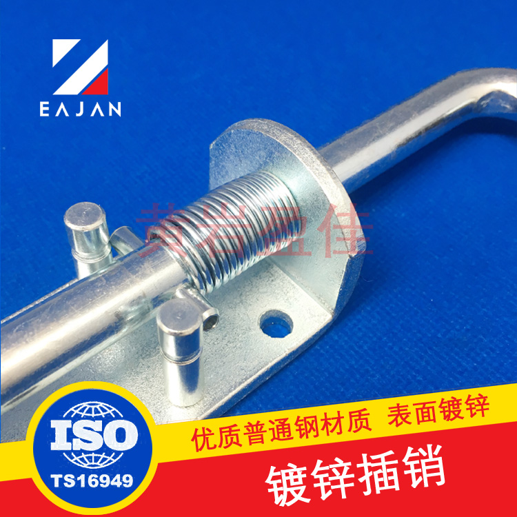 盈佳02412  供應(yīng) 連桿鎖舌配件 電柜箱平板插銷 快速固定卡銷