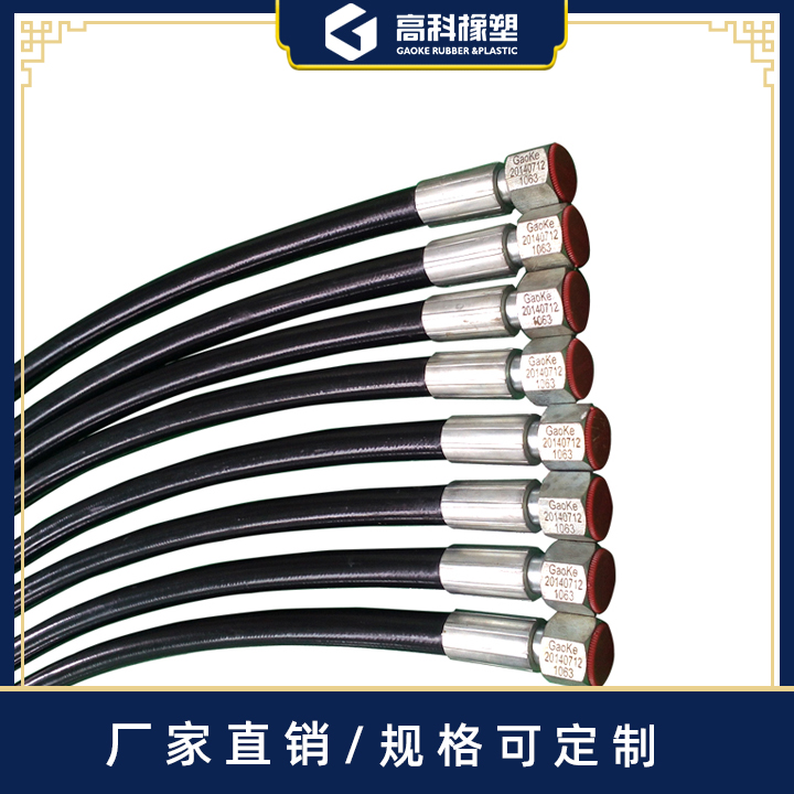 工程機(jī)械液壓膠管 礦用機(jī)械液壓軟管 大口徑橡膠軟管鋼絲編織  批發(fā)液壓油管 鋼絲編織高壓油管