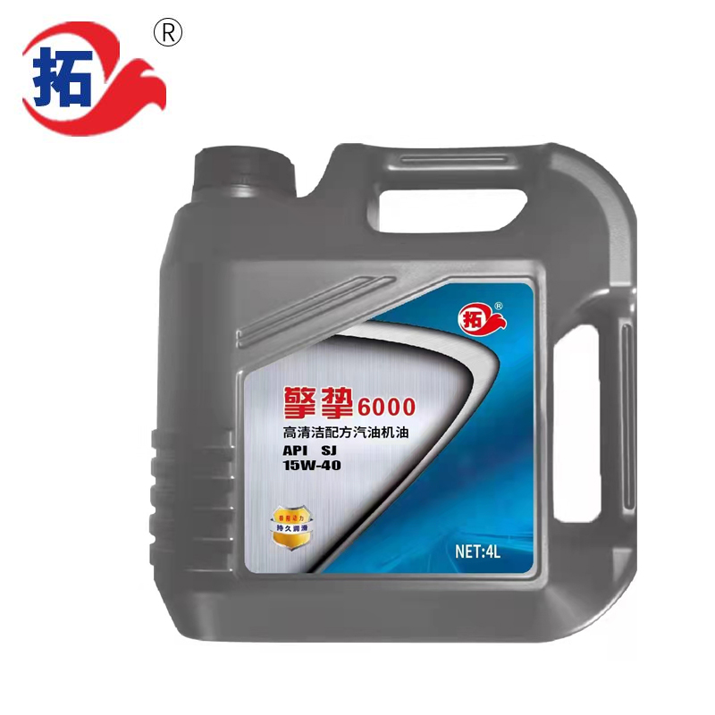 拓牌潤滑油擎摯系列汽油發(fā)動機(jī)用油SJ汽車車輛抗磨防護(hù)拓牌擎摯系列級別汽油機(jī)油SJ轎車發(fā)動機(jī)高溫抗磨損性能使用壽命長4L
