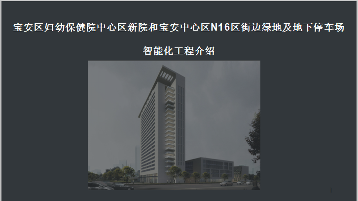 有線電視系統(tǒng)設(shè)計(jì)公司電話_實(shí)驗(yàn)實(shí)訓(xùn)平臺(tái)價(jià)錢【廣州乾友科技有限公司】