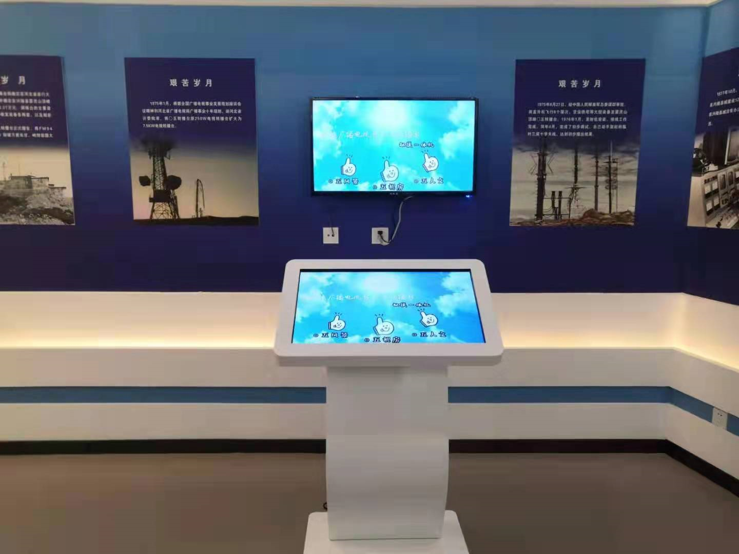 多媒體智慧銀行行史館