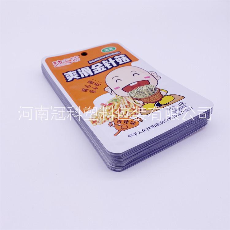 鄭州定制蒸煮包裝袋鋁箔復合膜尼龍抽真空自動包裝機食品卷膜印圖案