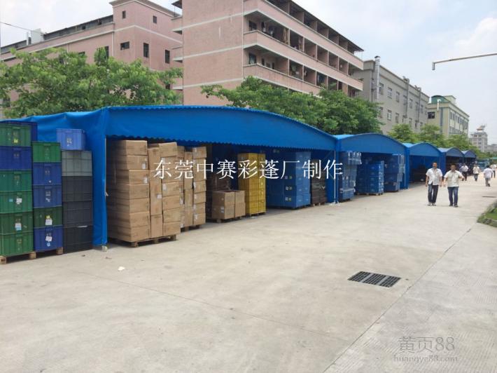 推拉雨棚推拉遮陽棚活動蓬倉庫帳棚