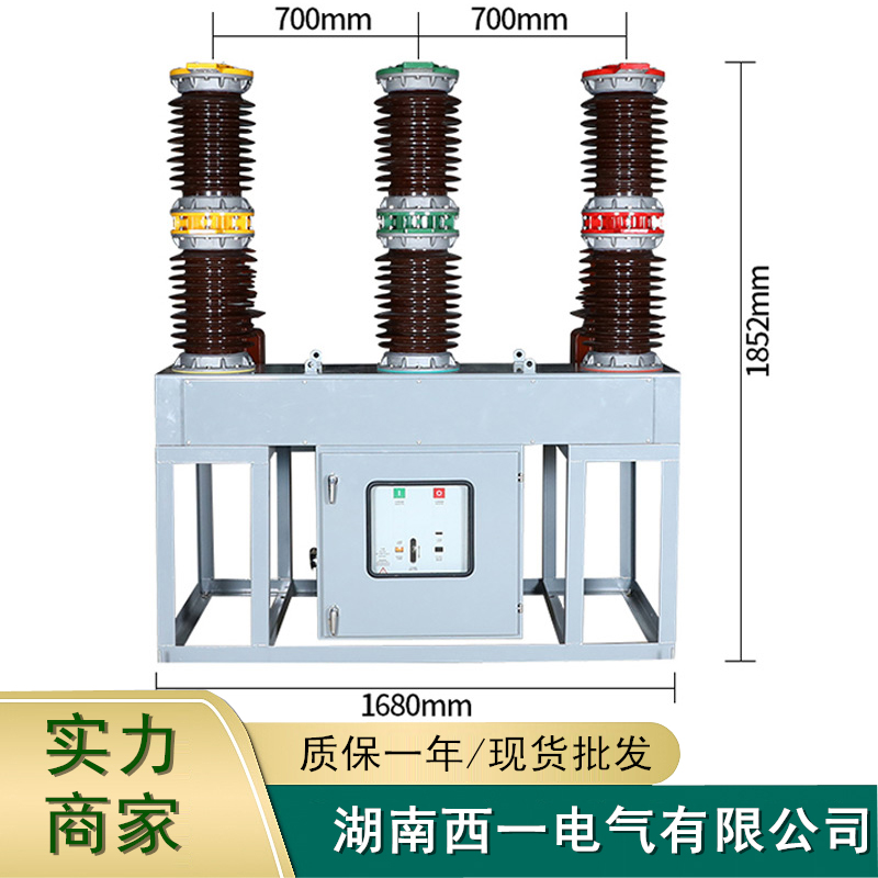 化流斷路器供應(yīng)商