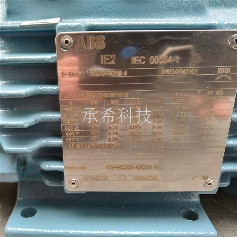 意大利 高壓除銹 零部件清洗 噴霧 除塵--0.75KW-FOG0410