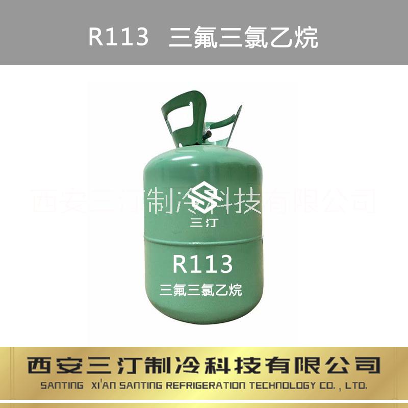 制冷劑R508A