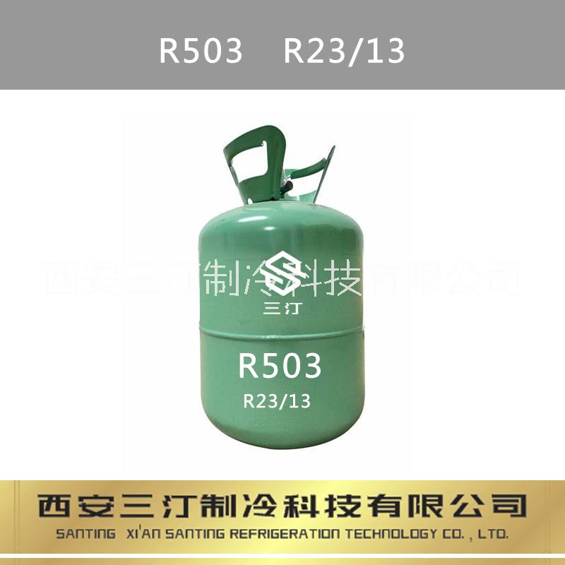 制冷劑R509A