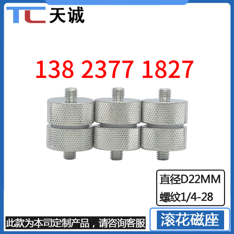 加速度傳感器磁基座 馬蹄磁座曲面 黑色磁母座測振傳感器美式螺紋