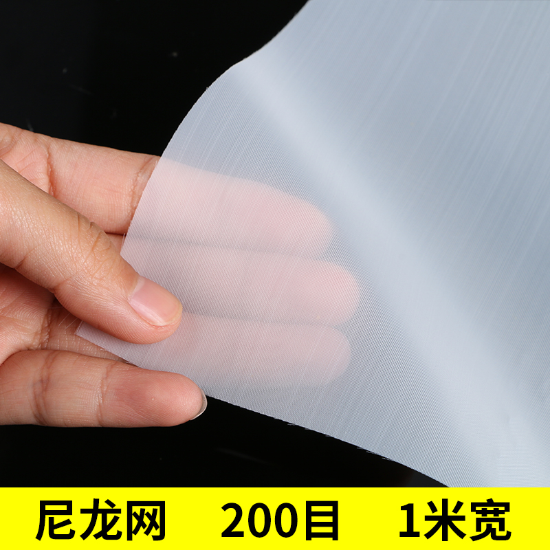 廠家供應(yīng)各種目數(shù)尼龍網(wǎng)過濾網(wǎng)