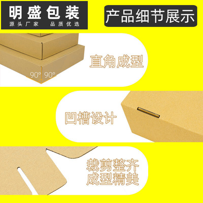 三層T3特硬瓦楞紙板飛機(jī)盒 空白加強(qiáng)現(xiàn)貨彩色快遞打包飛機(jī)盒