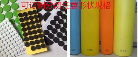 可訂做任意形狀EVA密封墊片雙面EVA泡棉膠墊EVA墊 惠州EVA墊