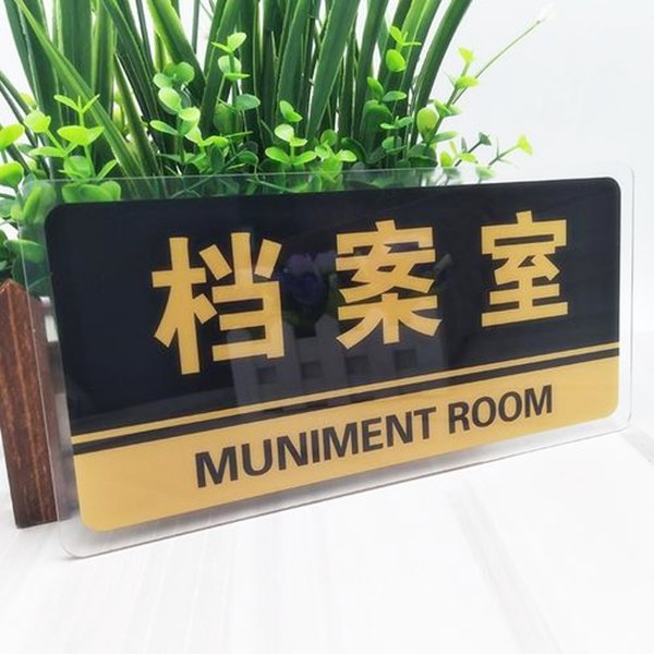 壓克力資料架 壓克力珠子 壓克力桌牌