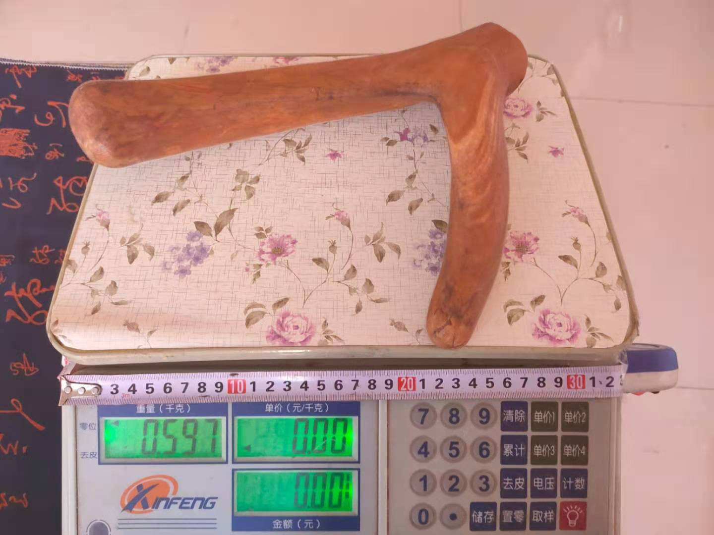 人參鹿茸山參靈芝東北特產(chǎn)產(chǎn)地直銷全國招代理