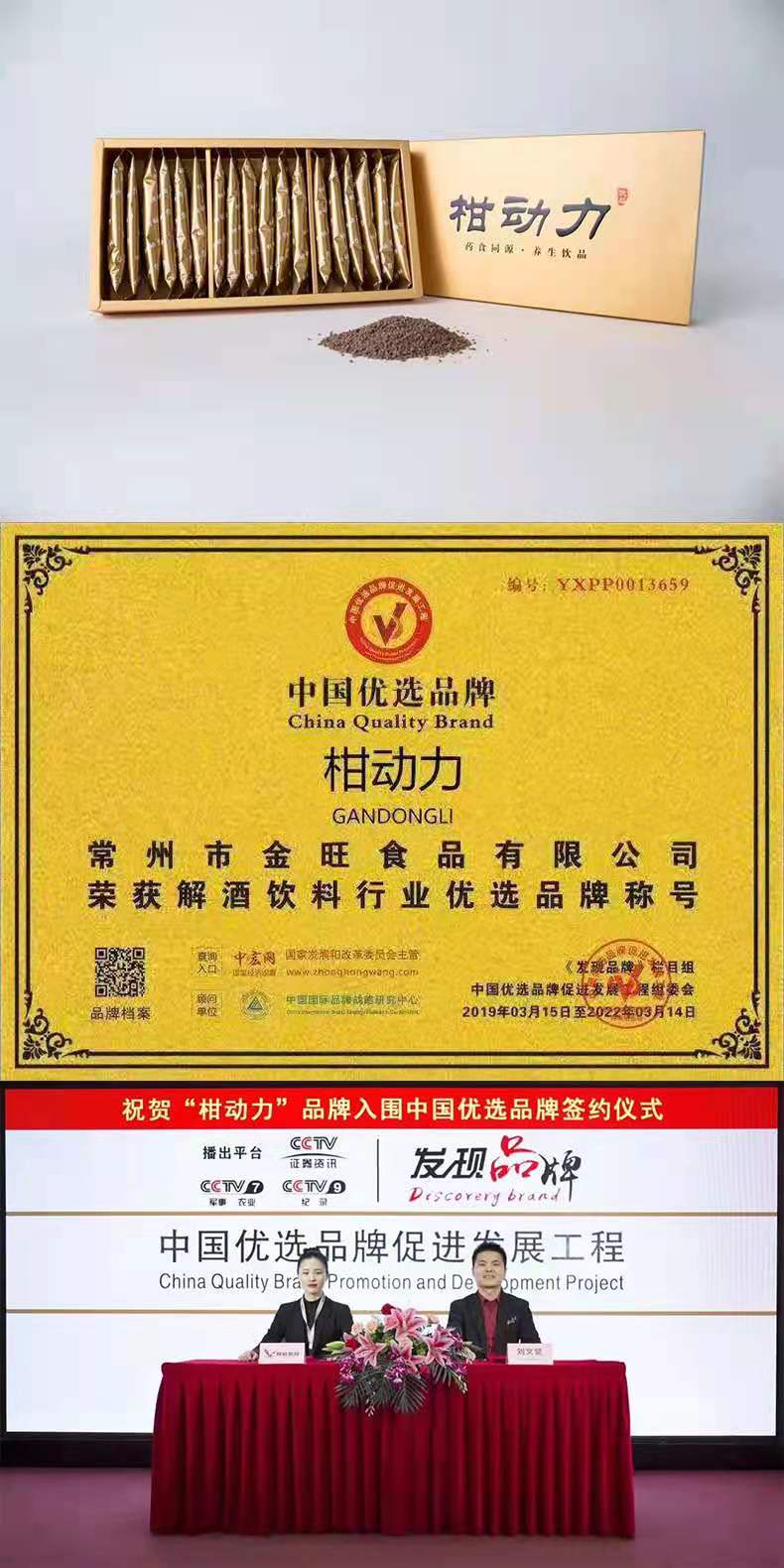 冬季喝什么好 冬季喝什么茶養(yǎng)胃
