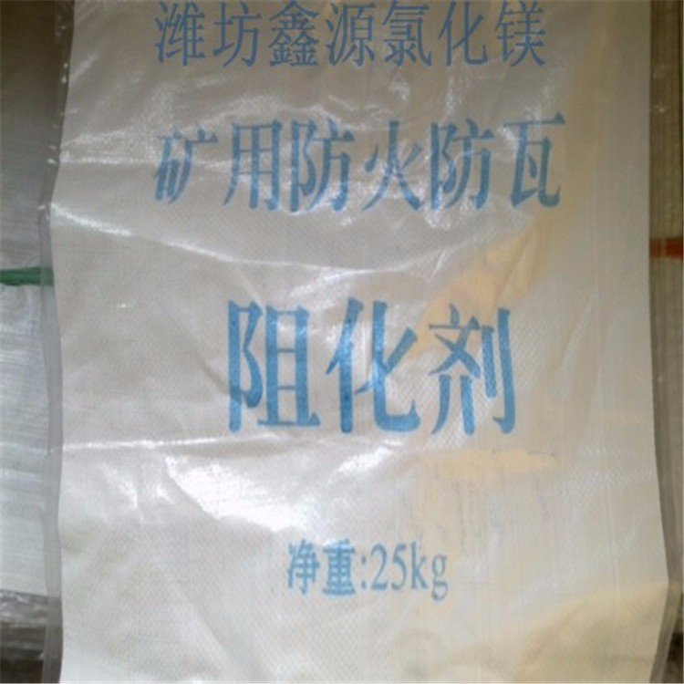 煤礦阻化劑價格  煤礦阻化劑廠家