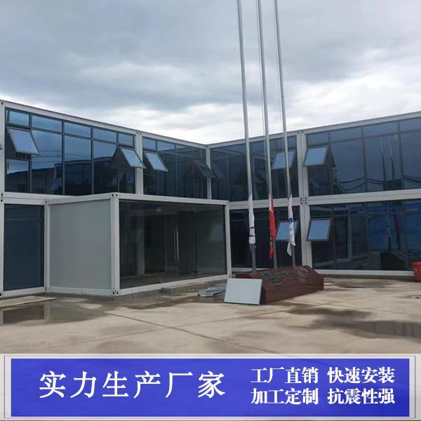 活動板房加工制造廠家 淋浴房 戶外臨時活動房 造價低 全國發(fā)貨