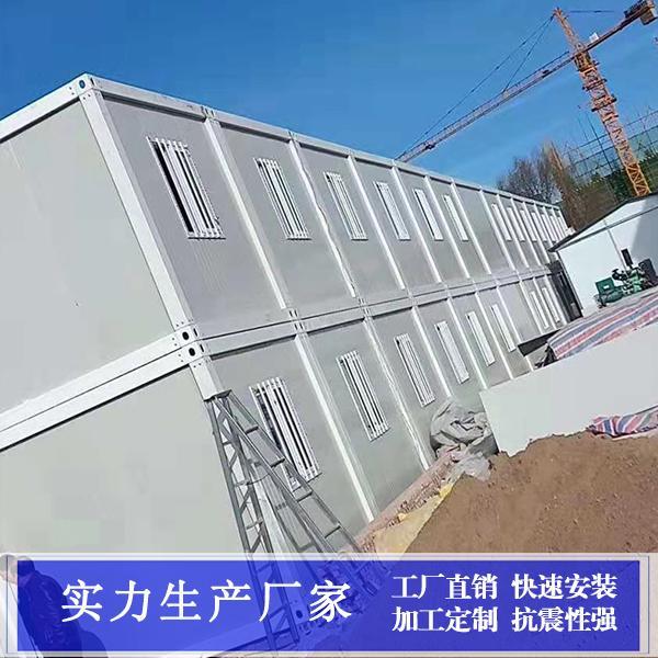 活動房 廠家供應(yīng)集裝箱活動房 工地集裝箱房 住人集裝箱房批發(fā)