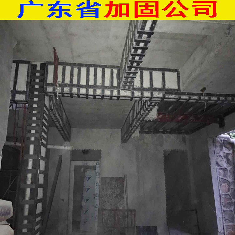 深圳外包鋼板加固_粘鋼板加固施工方案