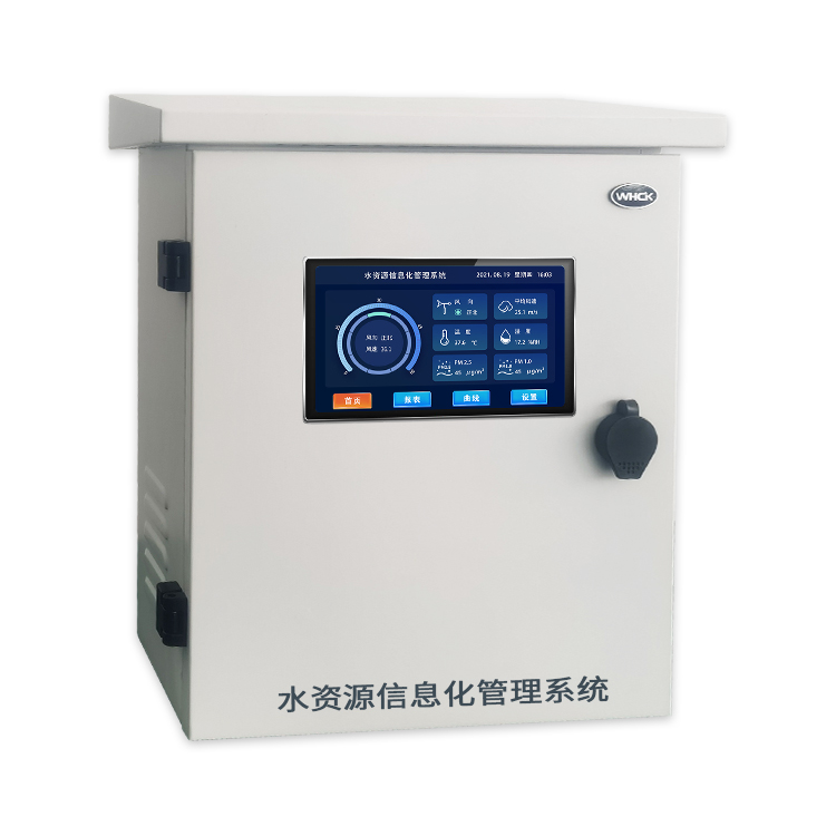 水資源信息化管理系統(tǒng) 萬宏測控 水文水資源信息化管理系統(tǒng) 南京智慧水務(wù)廠家@萬宏測控 支持定制