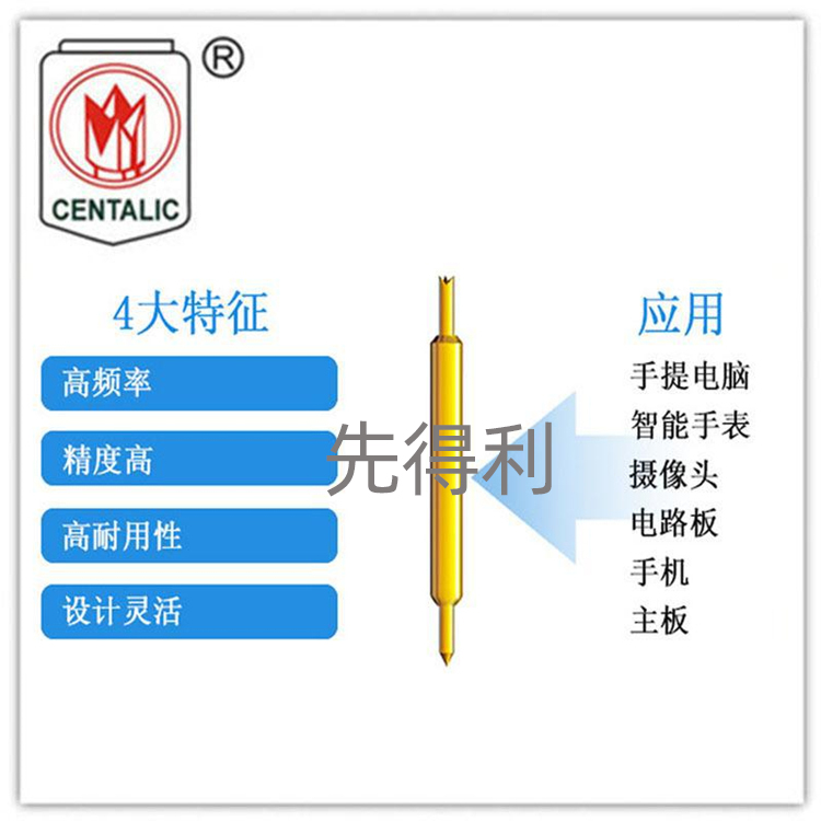 現(xiàn)貨bga雙頭探針035系列5.7mm雙頭彈簧探針銅鍍金高頻探針