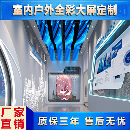 山東led顯示屏直播全彩屏室內(nèi)p2大型舞臺(tái)電子屏幕彩色會(huì)議室