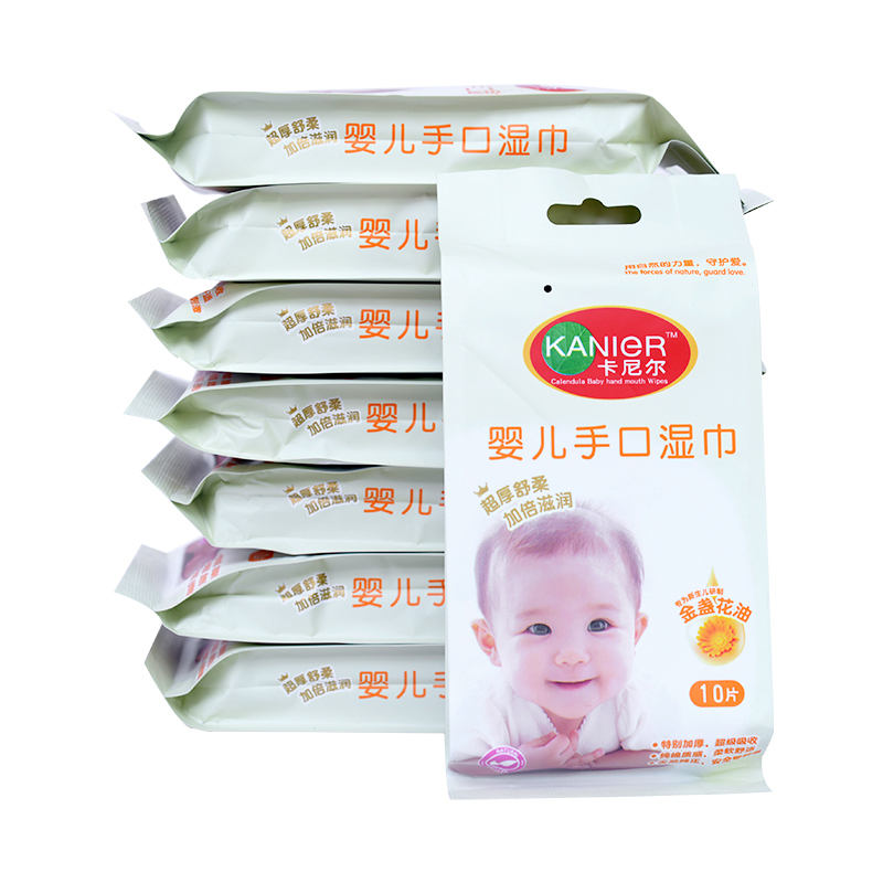 卡尼爾嬰幼兒小包便攜獨(dú)立隨身裝手