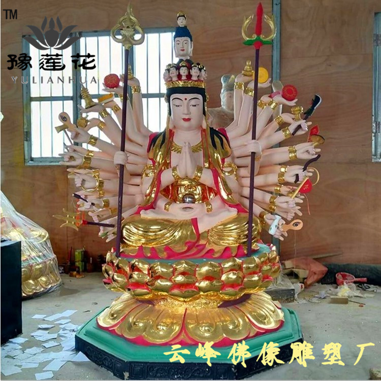 千手觀世音菩薩佛像報價 河南千手觀世音菩薩批發(fā) 河南千手觀世音菩薩圖片