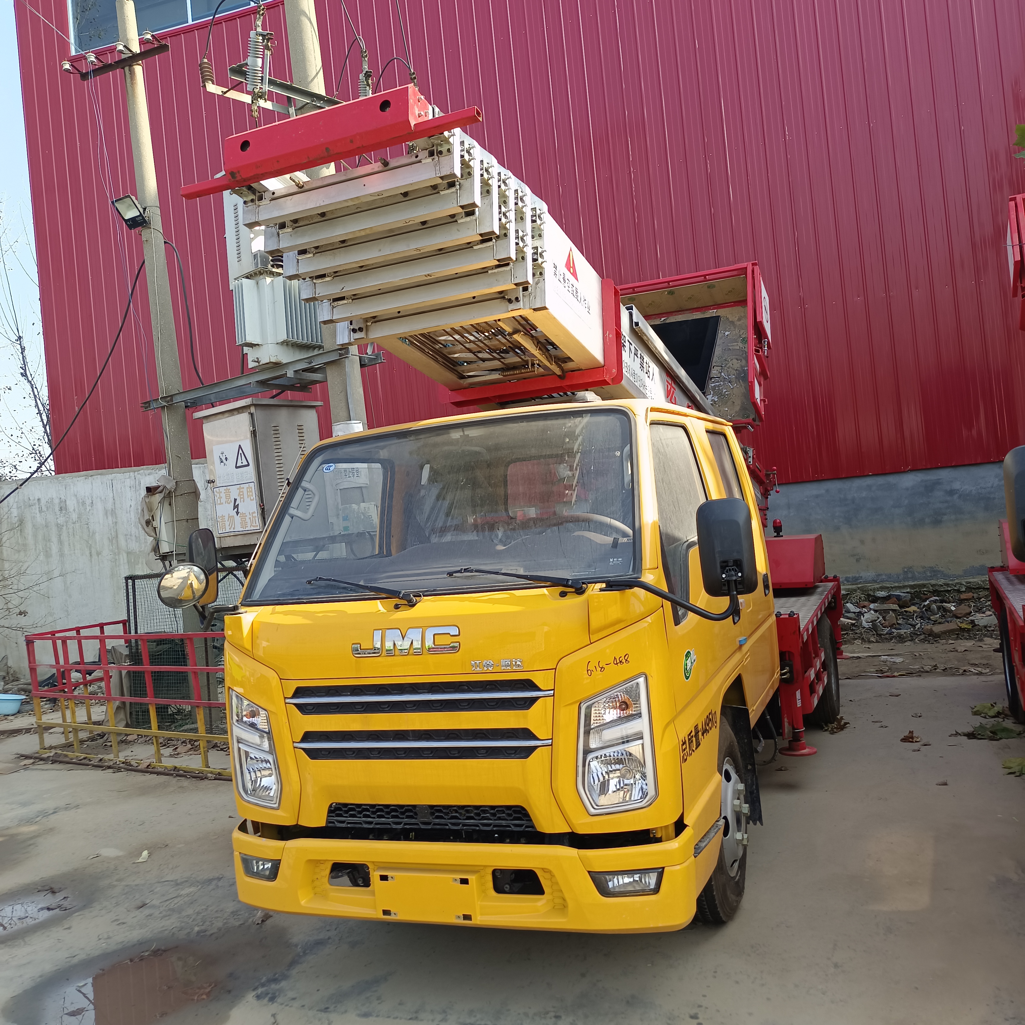 云梯搬家車-云梯上料車