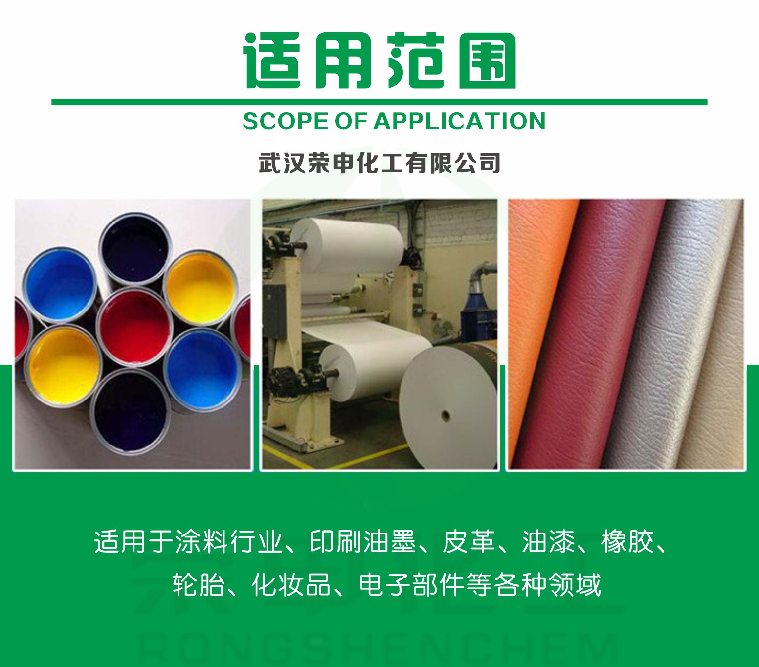 滁州白電油廠家 120號(hào)白電油 6號(hào)白電油 湖北榮申化工供應(yīng)