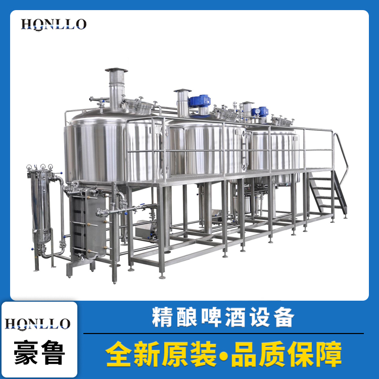 山東豪魯1000L精釀啤酒設(shè)備價