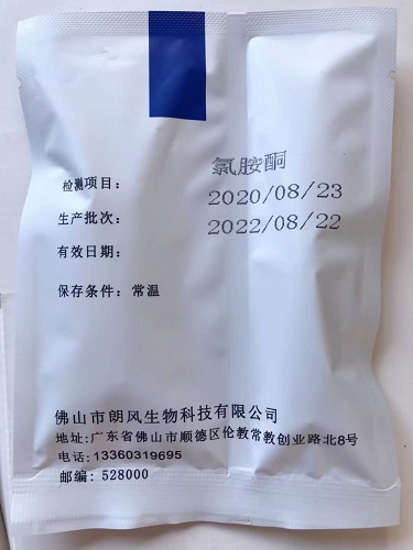 佛山朗風(fēng)毛發(fā)檢測(cè)KET試劑盒