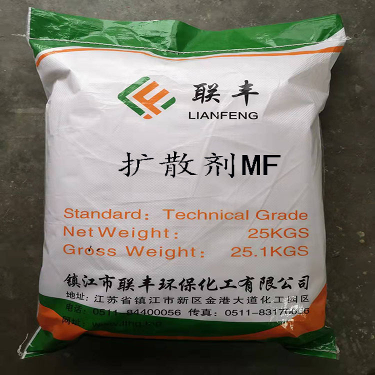分散劑MF聯(lián)豐環(huán)保專業(yè)生產(chǎn)分散劑MF長期批發(fā)供應(yīng)