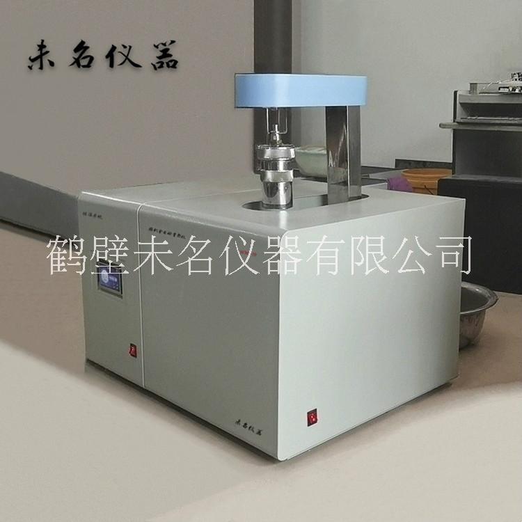 微機(jī)全自動量熱儀配備恒溫制冷系統(tǒng)，受外界環(huán)境干擾較小