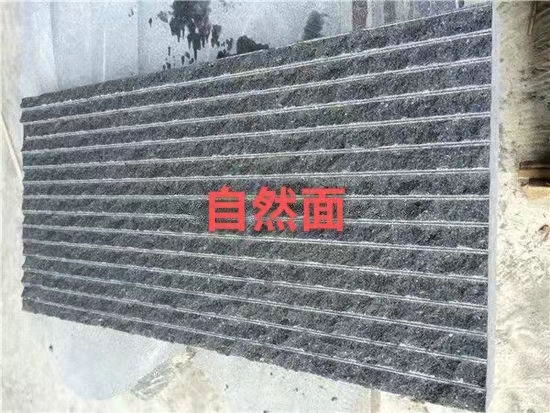 芝麻黑自然面報價  芝麻黑自然面哪家好