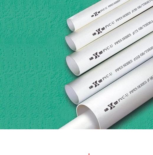 廣州雄塑pvc排水管定制、供應(yīng)、多少錢