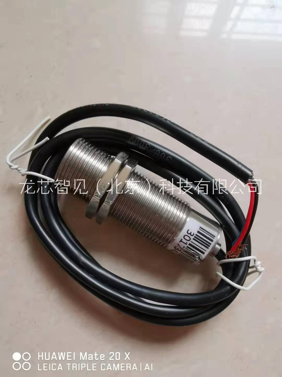 一體式傳感器定制價格 北京一體式傳感器銷售公司