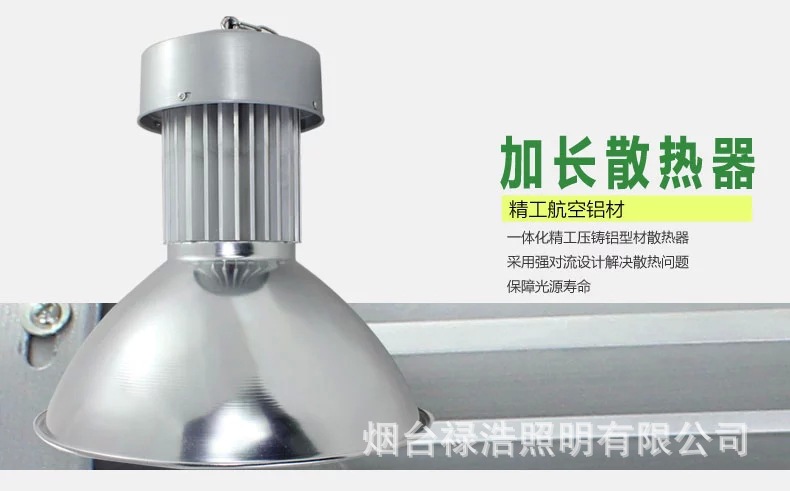 led鰭片工礦燈 大功率廠房燈 車間倉庫照明燈 400w室內(nèi)超市天棚燈