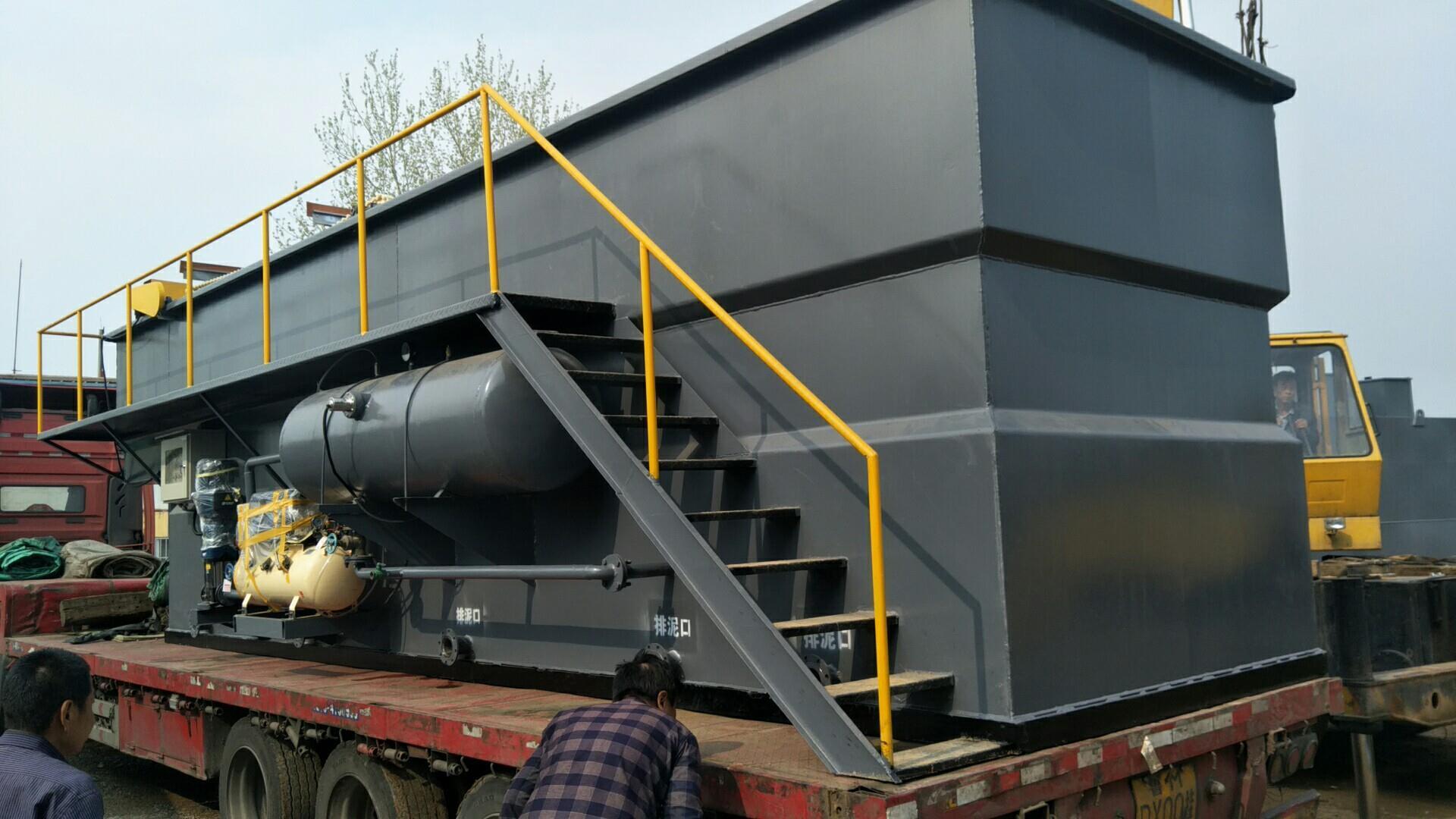 渦凹氣浮機小型溶氣氣浮機工業(yè)污水