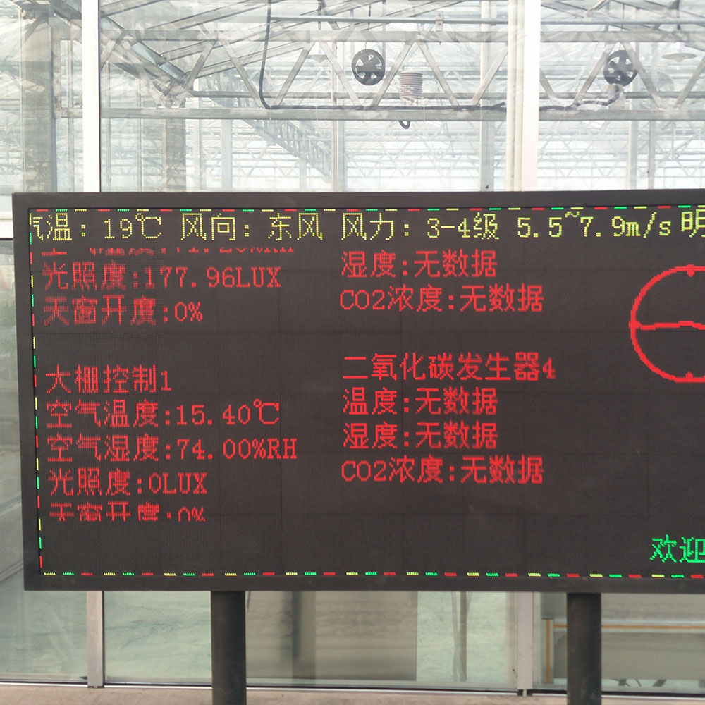 萬宏測控物聯(lián)網(wǎng)溫室智能控制系統(tǒng) 智能農(nóng)業(yè)物聯(lián)網(wǎng)蔬菜花卉養(yǎng)殖方案 廠家批發(fā)支持定制@萬宏測控