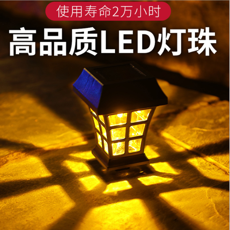 戶外中戶外中式復(fù)古庭院裝飾花園燈仿古太陽能草地?zé)?led太陽能草坪燈式復(fù)古庭院裝飾花園燈仿古太