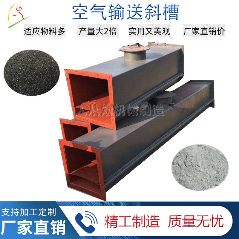 風(fēng)送斜槽供應(yīng)，振動(dòng)篩機(jī)械廠，各種篩選設(shè)備