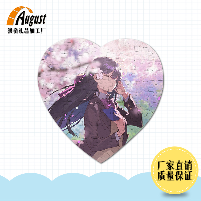 廠家定制  熱轉(zhuǎn)印空白耗材   創(chuàng)意款   珠光紙質(zhì)熱轉(zhuǎn)印拼圖P26
