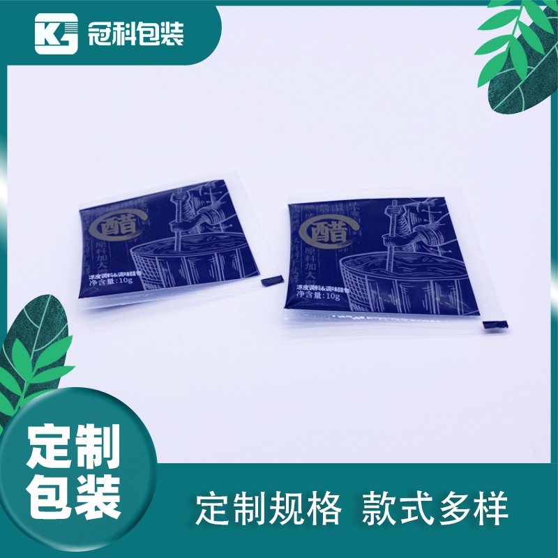 鄭州定制醋包油包袋自動包裝卷膜食品鋁箔尼龍膜結(jié)實防潮耐油