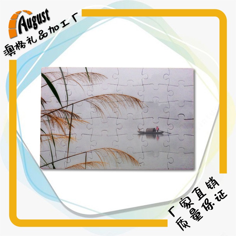 A4熱轉(zhuǎn)印拼圖 廠家定制a4空白拼圖批發(fā)創(chuàng)意款P31熱轉(zhuǎn)印珠光紙質(zhì)