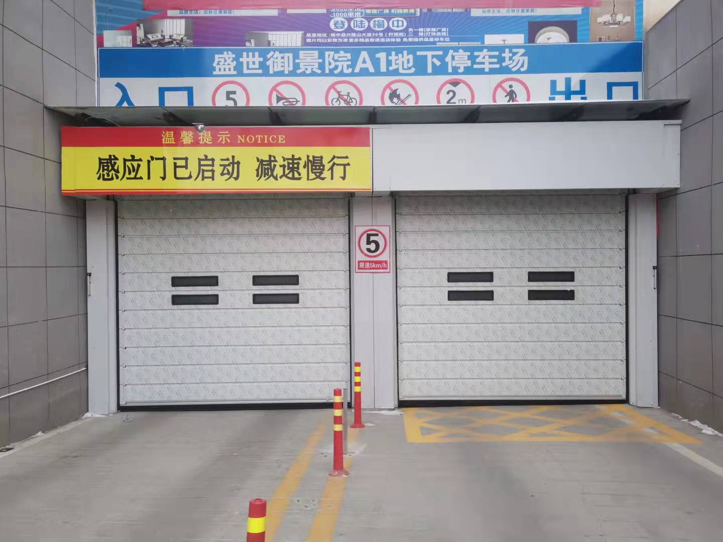 甘肅硬質(zhì)快速門批發(fā)廠商_定制熱線【甘肅嘉諾克自動門設備有限公司】